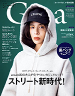 雑誌2