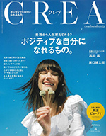 雑誌5