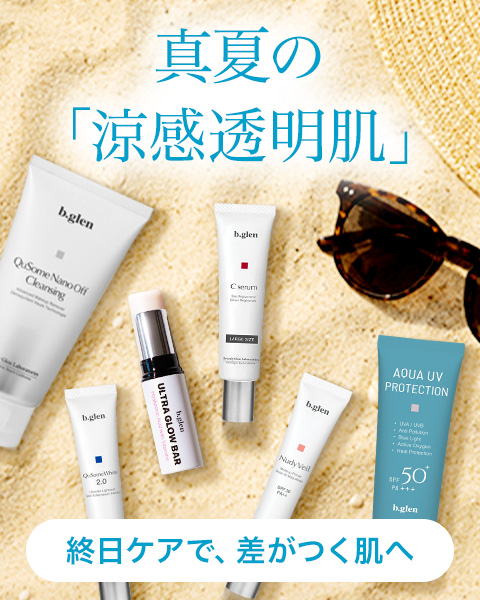 真夏のおすすめ