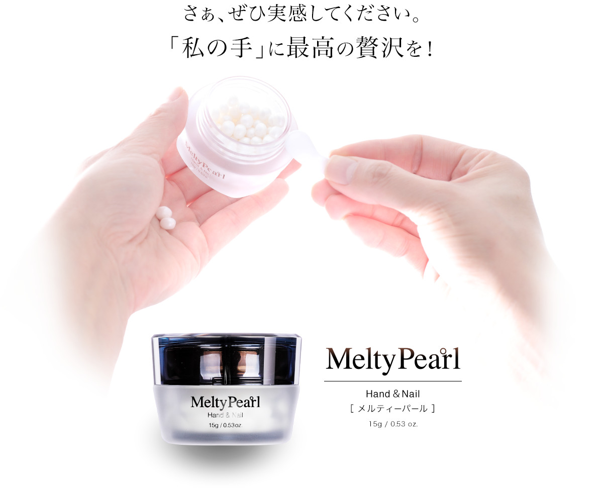 さぁ、ぜひ実感してください。今年のクリスマスは「私の手」が主役に！