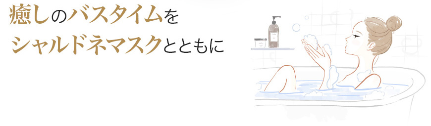 さらにうるおいを強化する３つの働き