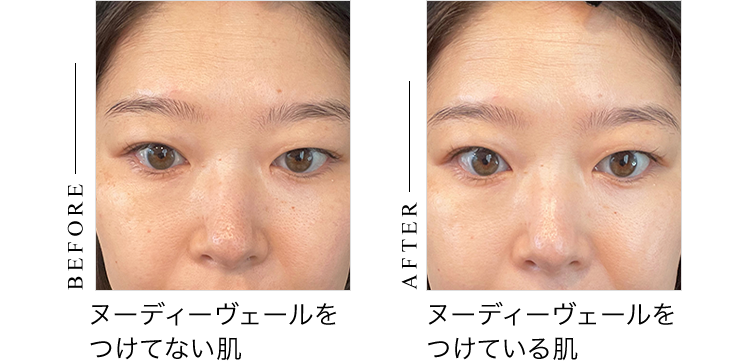 BEFORE AFTER