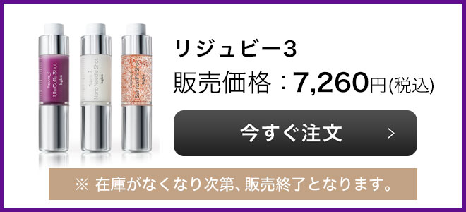 今すぐ注文